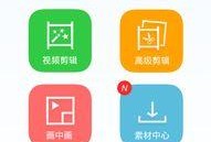 如何做视频爆料软件下载,一键下载，轻松掌握热点动态