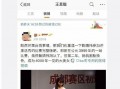 娱乐吃瓜酱流量,揭秘流量背后的秘密与真相