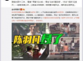 记录员爆料视频大全最新,热点事件一网打尽