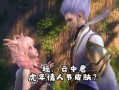 最新夏洛特皮肤爆料视频,炫酷特效与独特设计首度曝光