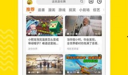 麦蔻粉丝爆料视频下载网站,热门内容一键获取