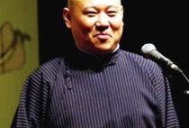 热点爆料郭德刚视频播放,揭秘相声大师的幕后故事