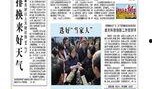 扬中市新闻爆料,聚焦民生热点，揭示社会现象