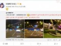 人民大街最新爆料消息,最新爆料揭示惊人真相