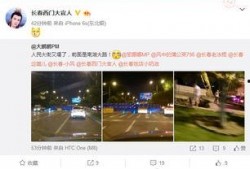 人民大街最新爆料消息,最新爆料揭示惊人真相