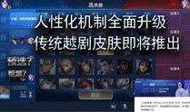 社长王者爆料视频下载,独家视频内容深度解析