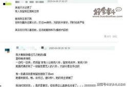 娱乐圈爆料博主卖货,揭秘明星同款背后的秘密！
