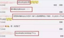 圈八卦最新爆料,明星幕后真相大曝光！