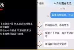 最新案件爆料新闻视频大全,视频大全揭秘惊心动魄的真相瞬间