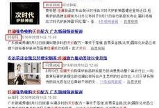 内蒙古网红爆料新闻事件,揭秘当地热点事件背后真相
