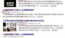 内蒙古网红爆料新闻事件,揭秘当地热点事件背后真相