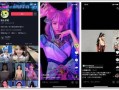 网红爆料最新视频,揭秘幕后真相，带你走进事件核心