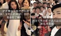 网红绯闻最近爆料视频,最新爆料事件全解析