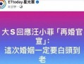 台湾媒体张颖颖爆料新闻,独家爆料新闻背后的真相