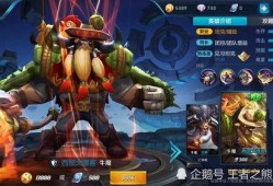 王者松鹤爆料了吗最新消息,神秘消息即将揭晓，敬请期待！