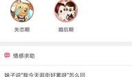 娱乐爆料话术大全最新,明星幕后故事大公开！