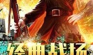 钢铁入侵 在线观看,在线观看揭示的科幻战争史诗