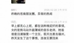 幸福先生爆料视频,视频爆料背后的幸福生活真相