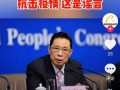 乌海新闻爆料最新消息疫情,多举措应对，全力守护市民健康