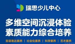 南京家长爆料视频最新,揭秘校园安全问题