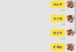 x哥爆料聊天记录视频,揭秘聊天记录视频背后的惊人真相