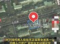 江苏热点爆料中毒案件最新,揭秘背后惊人真相