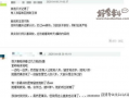 娱乐圈爆料博主卖货,揭秘明星同款背后的秘密！
