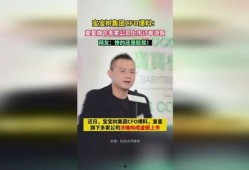 复星集团爆料最新消息,揭秘企业战略布局与未来动向