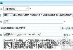 新闻媒体爆料投稿流程,揭秘新闻媒体爆料投稿的神秘流程