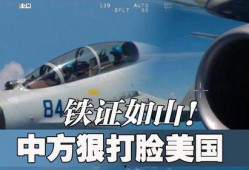 国防部爆料视频,震撼爆料视频深度解析