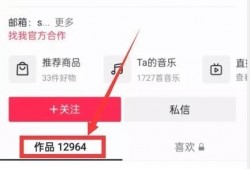 怎么给爆料视频投稿呢,如何成功给爆料视频投稿