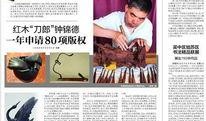 今日之声新闻爆料,揭秘重大新闻事件背后真相