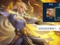 姬小满最新传说皮肤爆料,华丽蜕变，神秘力量觉醒