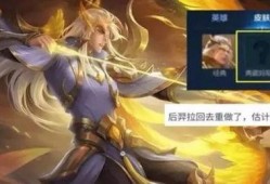 姬小满最新传说皮肤爆料,华丽蜕变，神秘力量觉醒