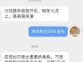 琪琪黑粉爆料视频,真相与争议并存