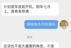 琪琪黑粉爆料视频,真相与争议并存
