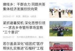 爆料资讯解读最新网站,最新网站爆料资讯深度解读