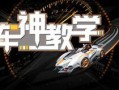 最新悬浮车爆料视频,最新悬浮车技术曝光，空中穿梭不再是梦