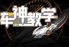 最新悬浮车爆料视频,最新悬浮车技术曝光，空中穿梭不再是梦