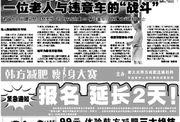 爆料有价值新闻吗,价值新闻背后的真相与启示