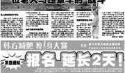 爆料有价值新闻吗,价值新闻背后的真相与启示