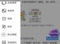 同城爆料郑州最新消息,揭秘同城热点事件动态