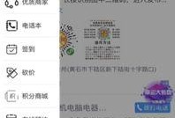 同城爆料郑州最新消息,揭秘同城热点事件动态