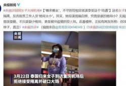 爆料泰国事件视频大全最新,揭秘惊心动魄的幕后真相