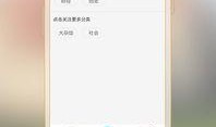 安卓手机最新爆料app,颠覆性新功能即将亮相，揭秘未来旗舰新趋势