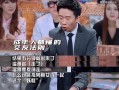 杨迪爆料感情不好视频,揭秘明星背后的感情纠葛