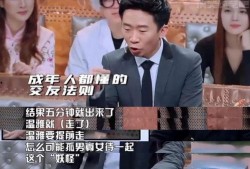 杨迪爆料感情不好视频,揭秘明星背后的感情纠葛