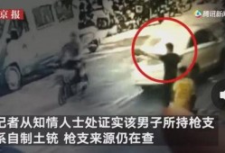 许昌生活爆料事件视频最新,最新视频揭露惊人真相，引发网友热议