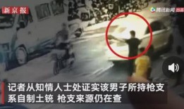 许昌生活爆料事件视频最新,最新视频揭露惊人真相，引发网友热议