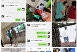 中介爆料臭蛋事件视频大全,臭蛋事件视频大全揭秘